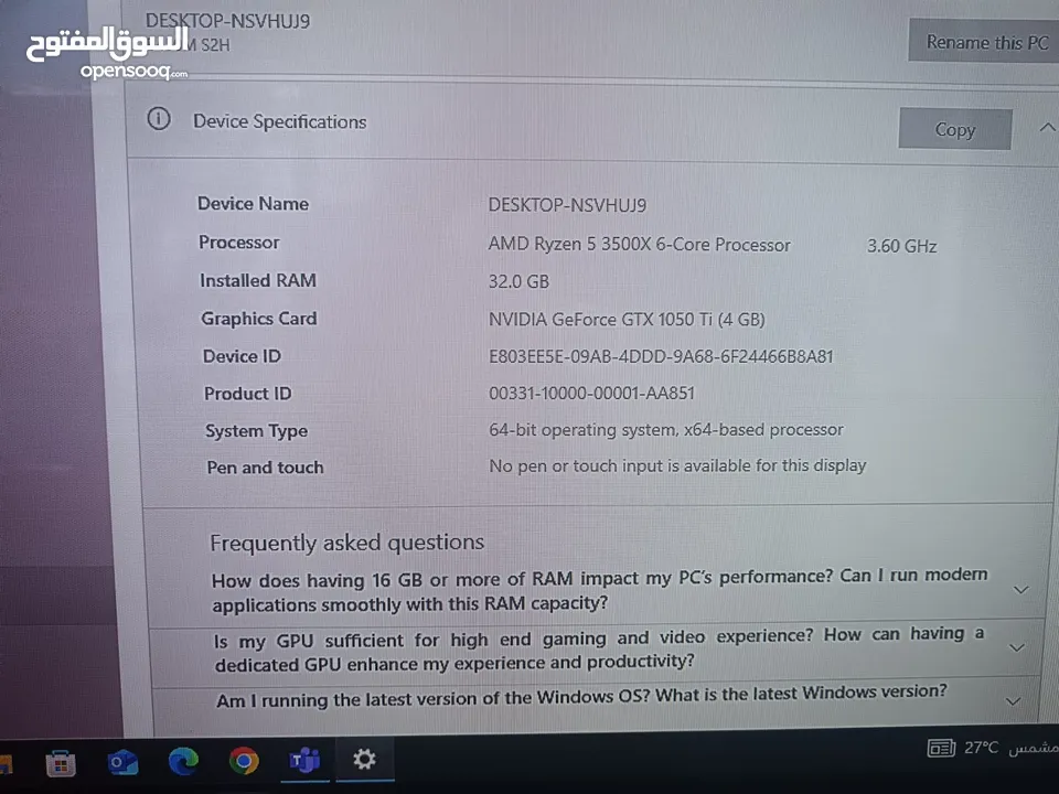 للبيع - جهاز PC GAMING AMD Ryzen 5 3500X احترافي بحالة ممتازة!