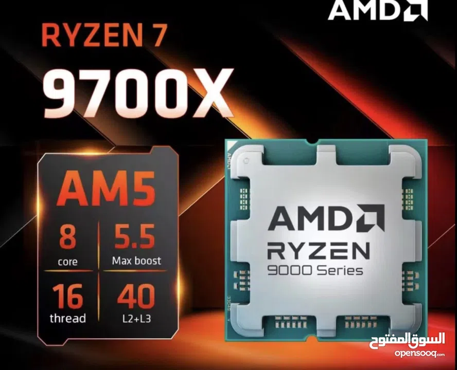 معالج رايزن احدث مديل ولوحة amd DDR5