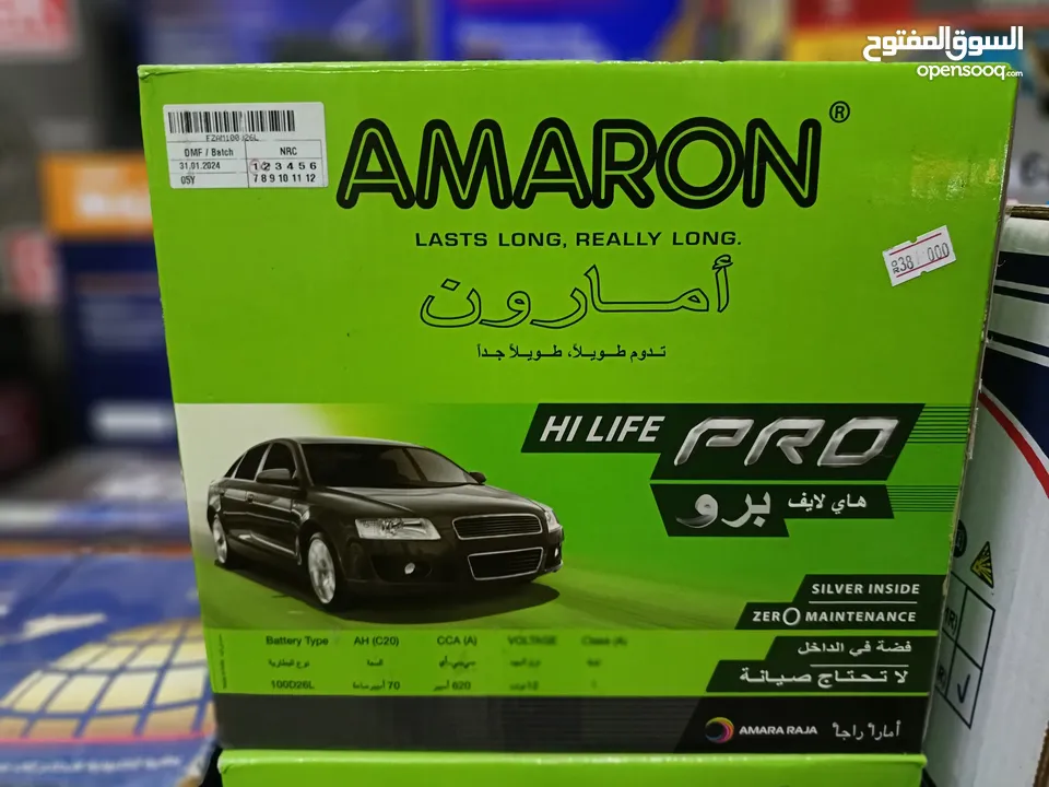 All types car batteries available (THARMAD)