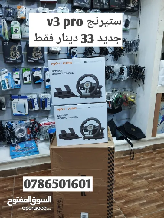 ستيرنج pxnv3 pro 2025