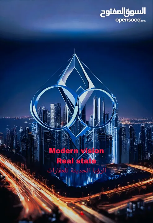فرصة استثمارية مميزة. عمارة بموقع مميز بالقرب من مجمع الدوائر الحكومية تصلح للتأجير او مكاتب