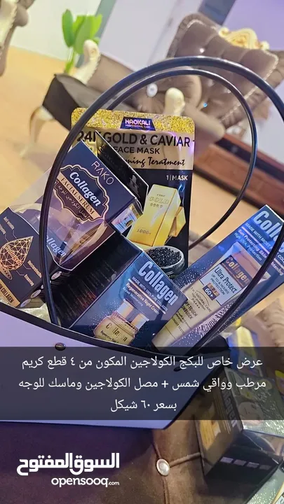 مكياج ( ميك اب )