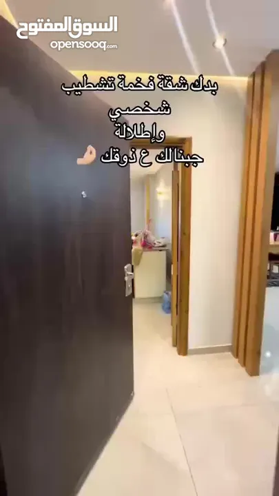 شقة للبيع بيتونيا