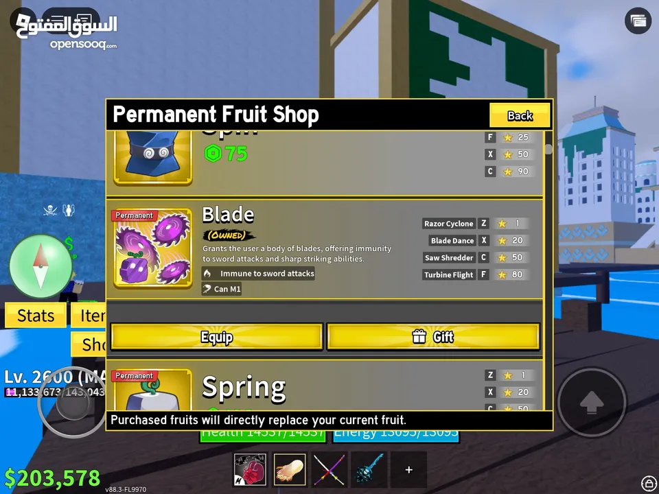 حساب روبلوكس للبيع (TSB/BLOX FRUIT) بسعر جيد (لا اقبل تبديل حسابات فقط كاش)