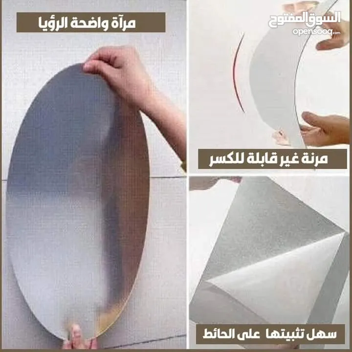 مرآه اكريليك ضد الكسر مراي مرايا مرايه مري ضد الكسر بديل الزجاج متوفر مقاسات