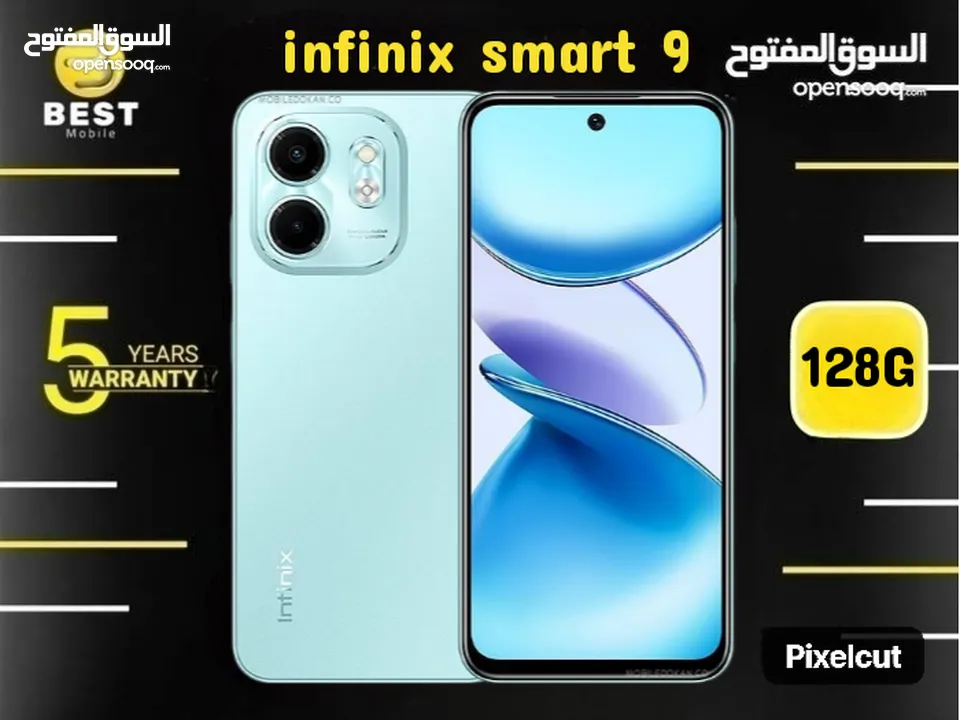جديد الأن انفكس سمارة 9 جديد // infinix smart 9 128G