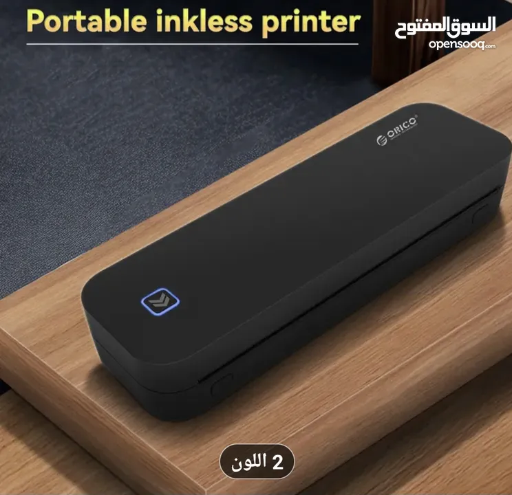طابعة حرارية لا تحتاج حبر للطباعة نوع اوريكو orico A4 لاسلكية للبيع
