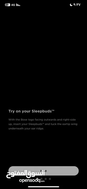 للنوم ‎ سماعات Bose Sleepbuds II - تقنية