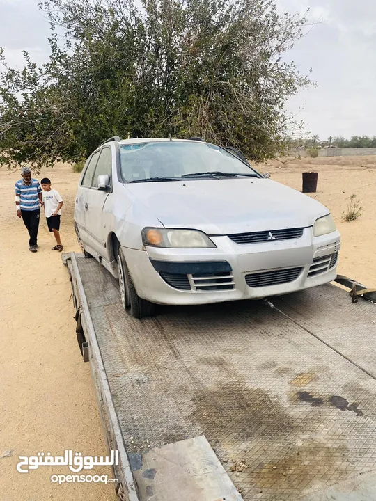 شراء جميع انواع السيارات التي بها حوادث