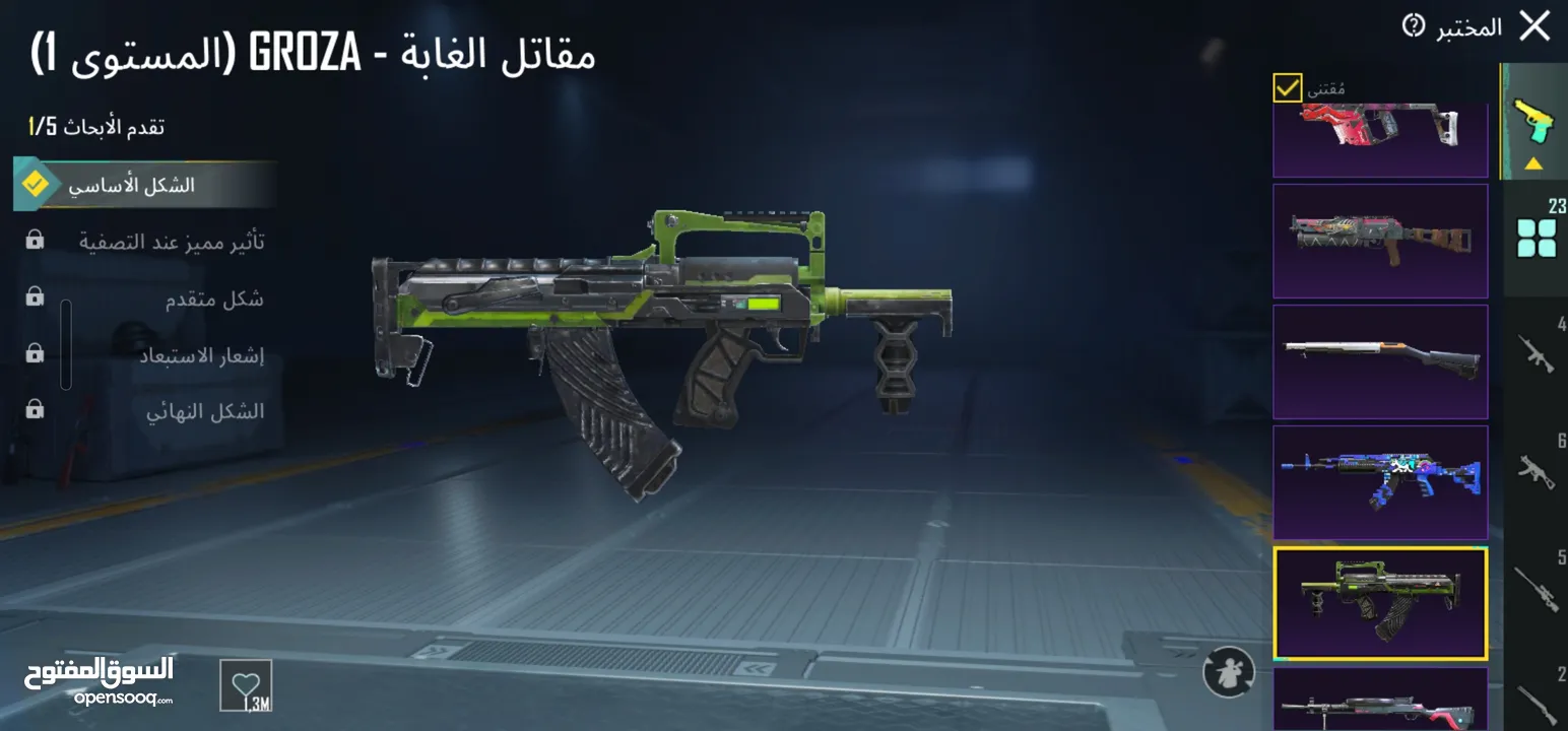 حساب ببجي للبيع level 72 بحتوي على 23 سلاح  بيطور والأسد المثك وبعض اللبسات مع رقصاتهن وش شخصيات