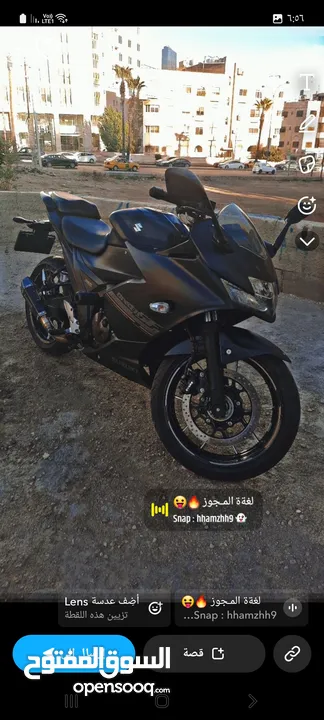 دراجة سوزوكي جكسر 250cc