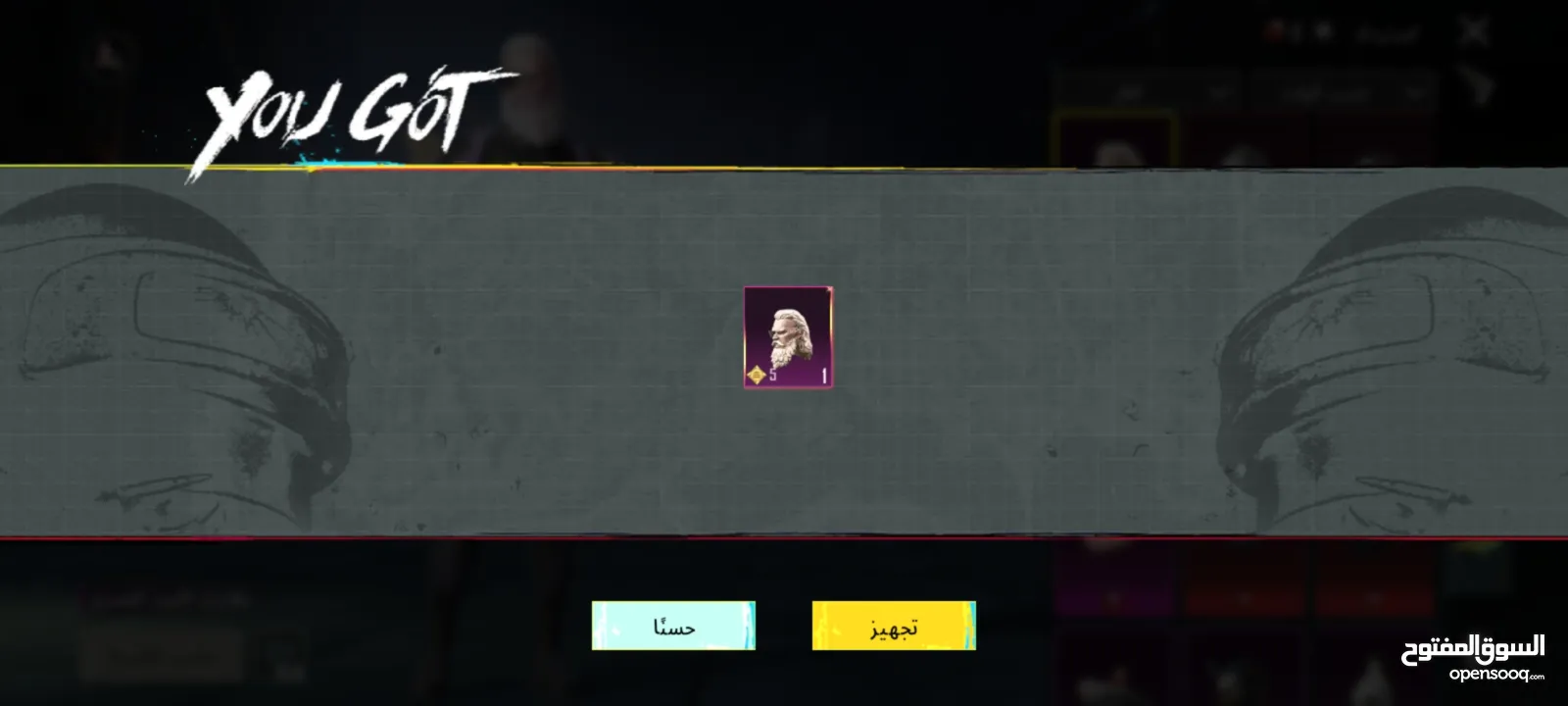 ببجي حساب فخامههه