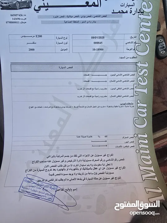 مرسيدس E200 Elegance للبيع موديل 2000 نظيفة