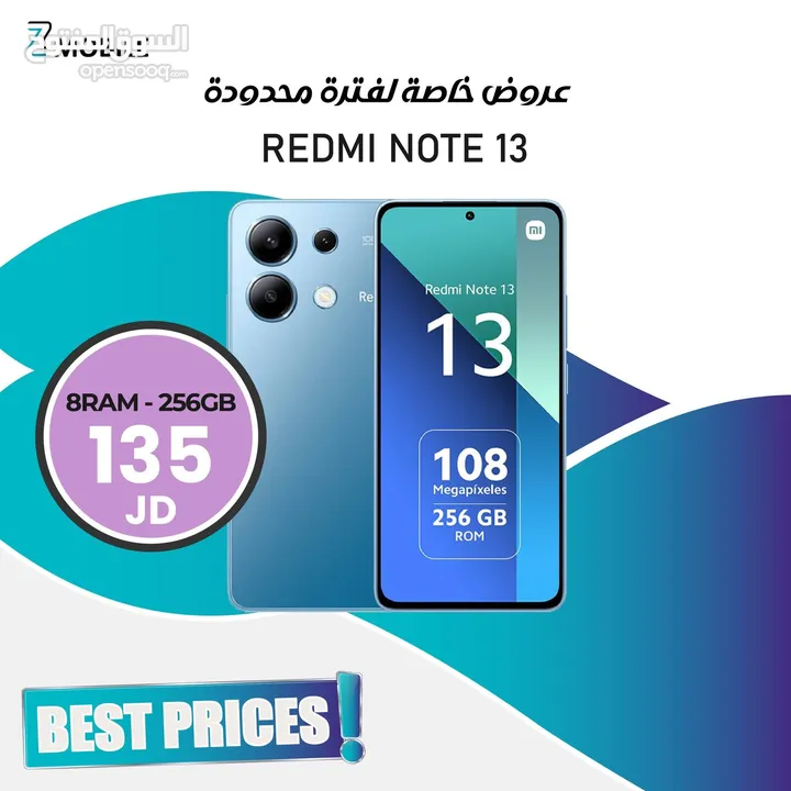 Redmi note 13 8Ram 256g new