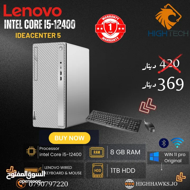 جهاز كمبيوتر Lenovo Ideacenter 5 Intel Core i5-12400-1TB HDD-8GB RAM- Windows 11 Desktop