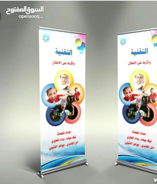 بلوزة موظفين فيزت جاليهات مع شعار باجات