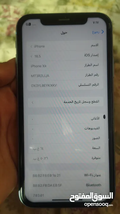 ايفون xr بسعر 70