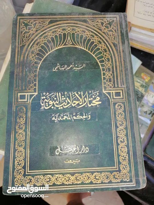 كتب ومجلدات وكتيبات مشكله للبيع