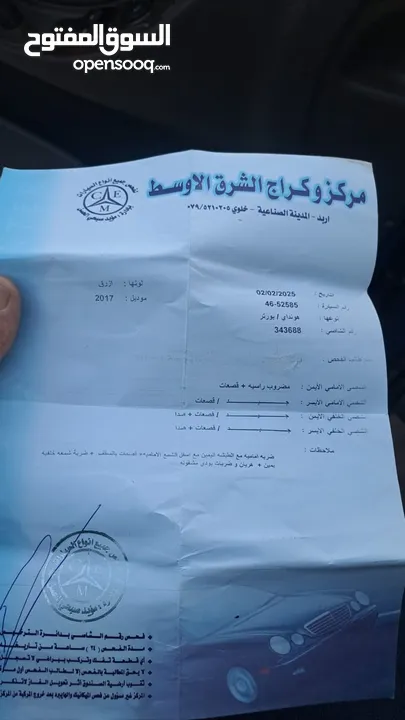 بكم بورتو 2017 بحاله الوكاله للبيع