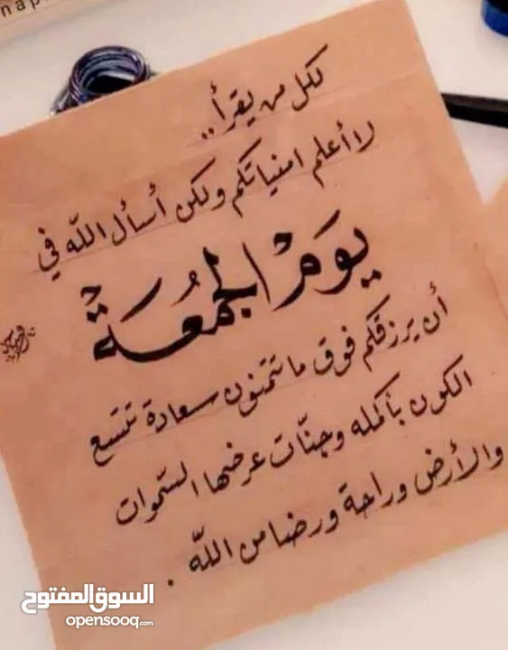 مكتب للبيع