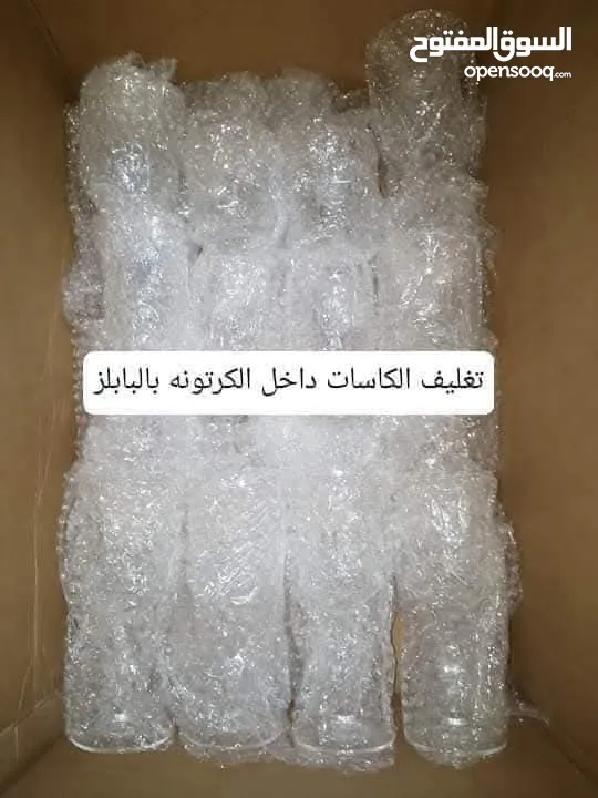 كراتين فاضيه  للبيع للنقل والشحن جميع الأحجام وبكميات لجميع الاستخدامات للنقل والشحن والطرود