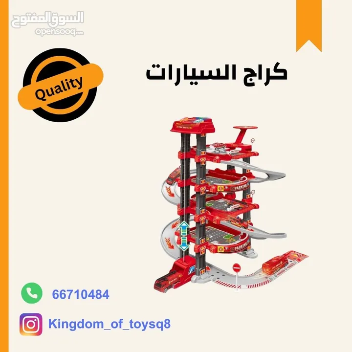 لدينا العاب باسعار الجملة