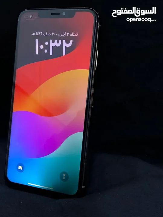 اكس اس ماكس XS Max