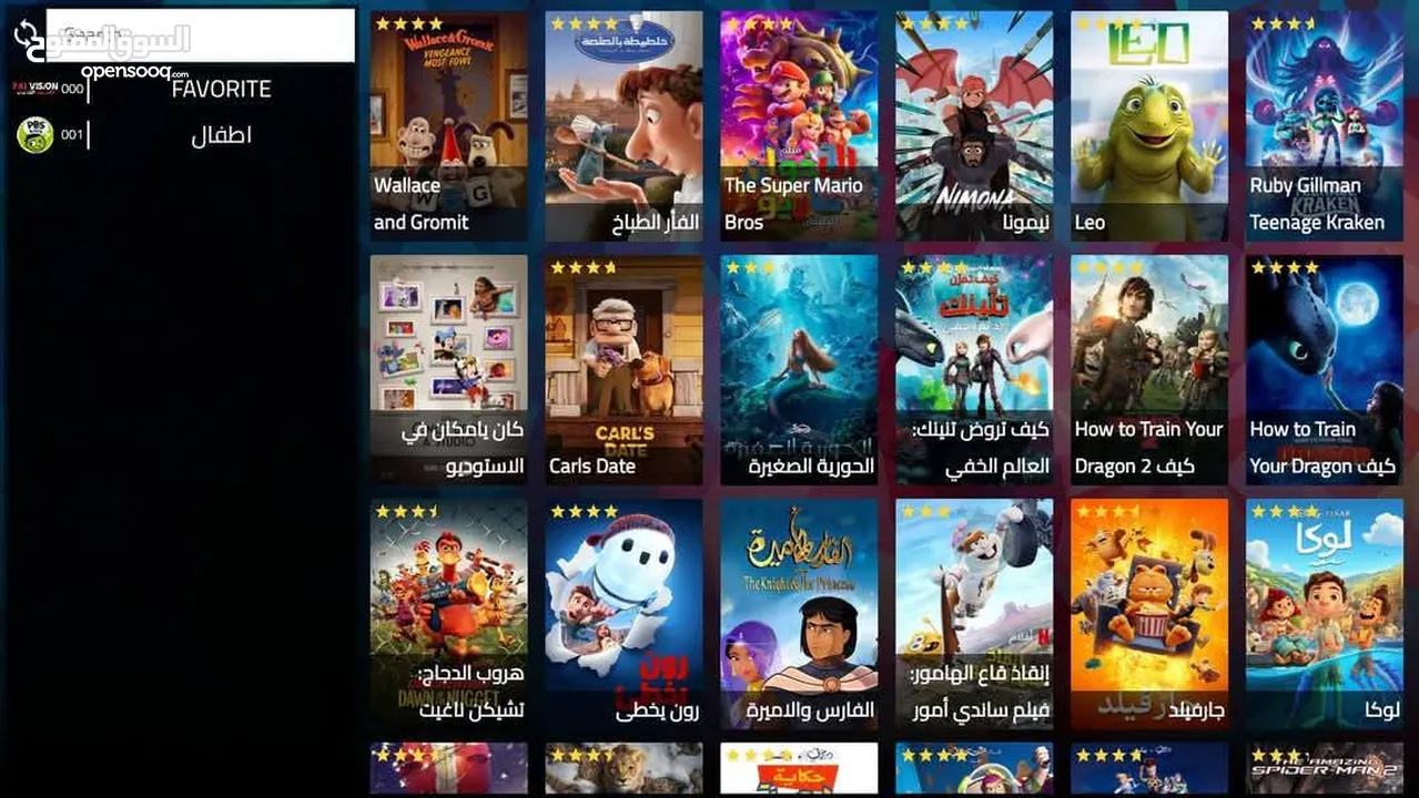 ريسيفر اندرويد مع اشتراكات 5 سنوات