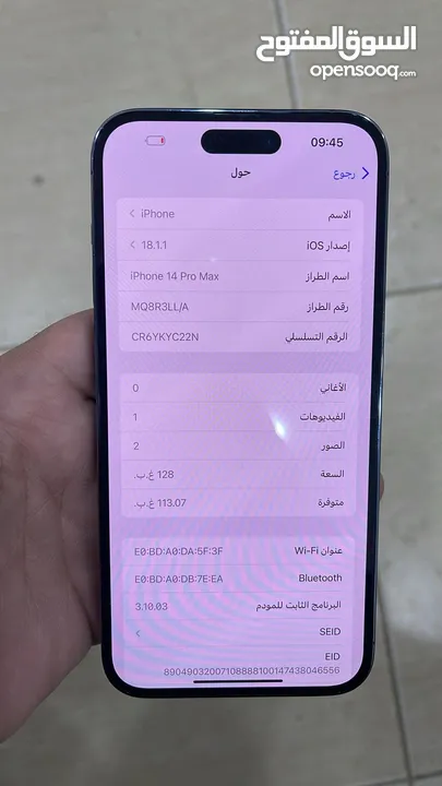 قابل للبدل على 15 برو iPhone 14 Pro Max