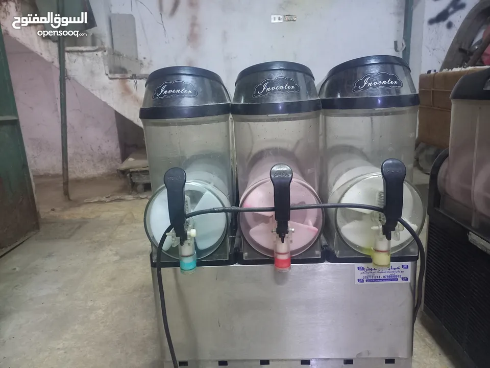 مكينة سلاش عدد2