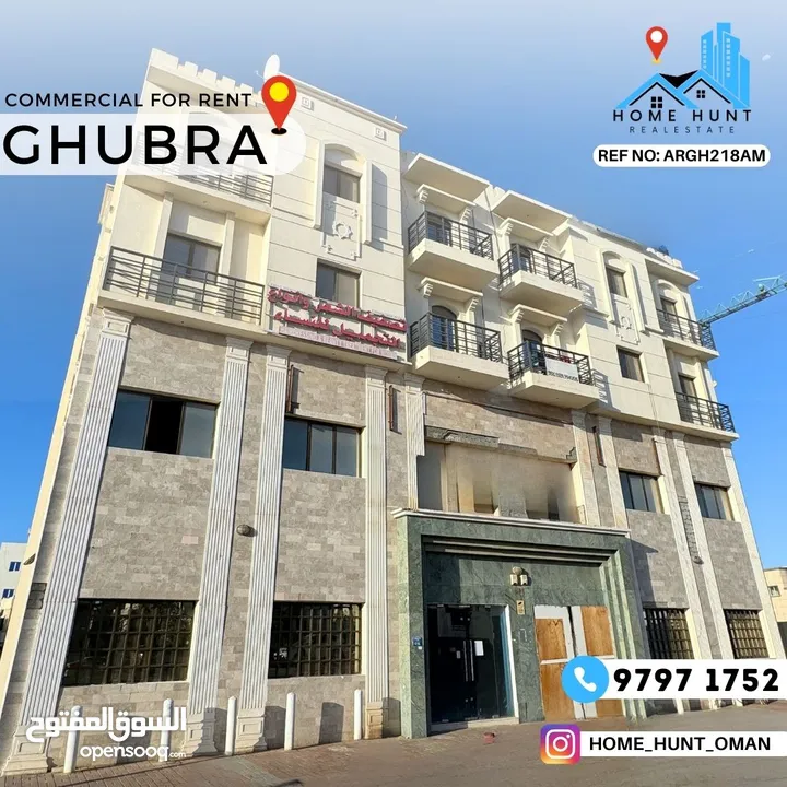 GHUBRA 18 NOV STREET  800 METERS COMMERCIAL SPACE  PRIME LOCATION