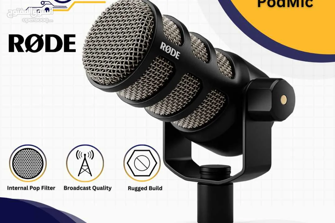 RØDE PRODUCTS
