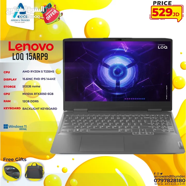 لابتوب لينوفو رايزن 5 Laptop Lenovo Ryzen 5 بافضل الاسعار