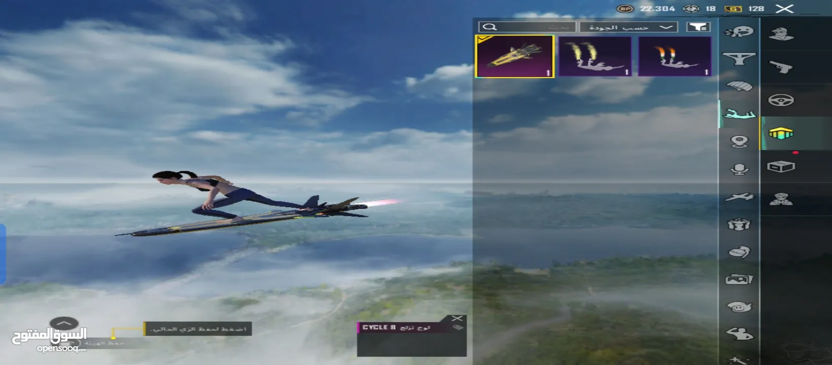 حساب ببجي للبيع - مستوى 56 - سكن M416 الثلجي - ربط كامل  + ضمان بعد البيع