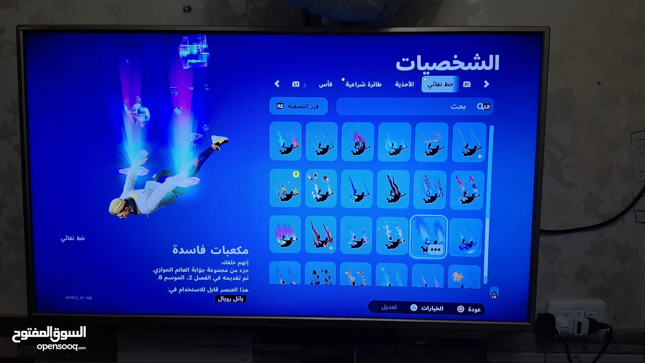 حساب ( فورت نايت ) اقرأ الوصف ..