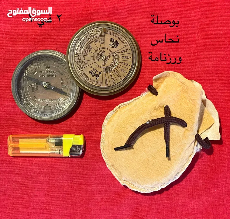 أغراض نوادر مميزة من الماضي