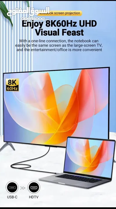 كابل HDMI 8k 60HZ 2m type-c