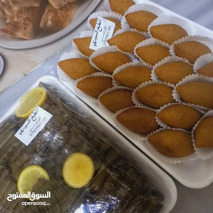 مطبخ ام همام للتواصي قبل بيوم او يومين