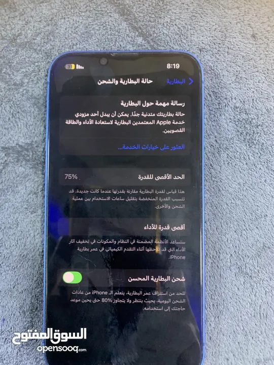 Iphon13 مستعمل بحالة جيدة