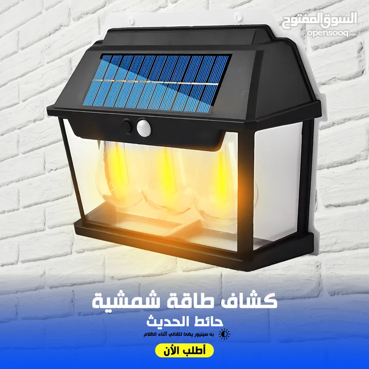•  جبنالك كشاف بيشحن بالطاقة الشمسية يعني مش هتحتاج كهرباء.اطلبه الان