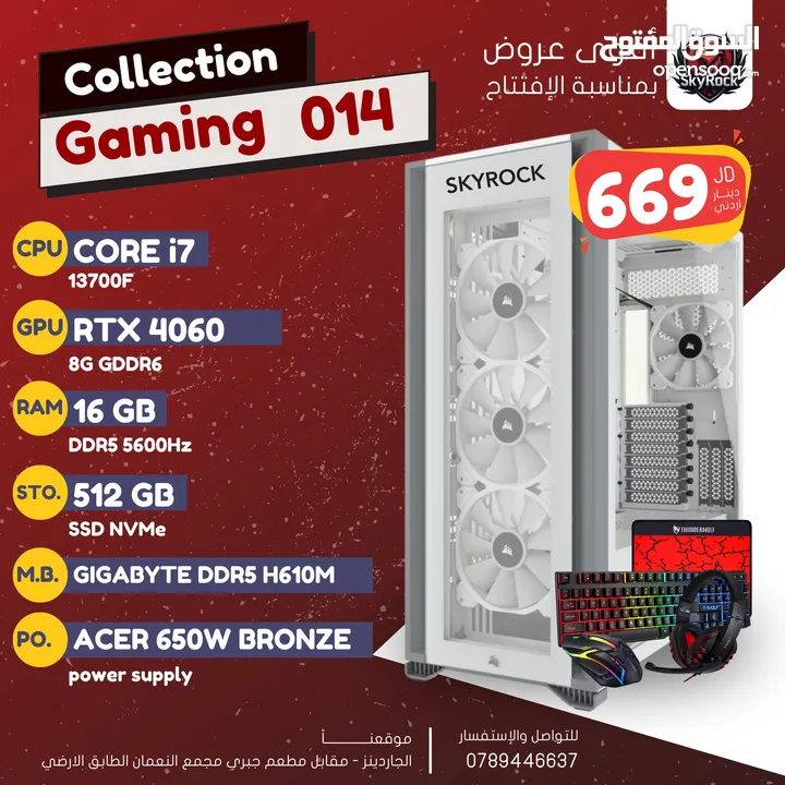 PC GAMING /CORE i7 13700F RTX 3060 12GB