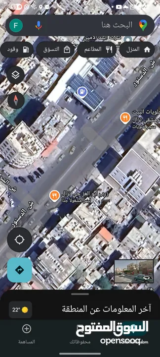 محل اي فواتيركم ومطبعة للبيع