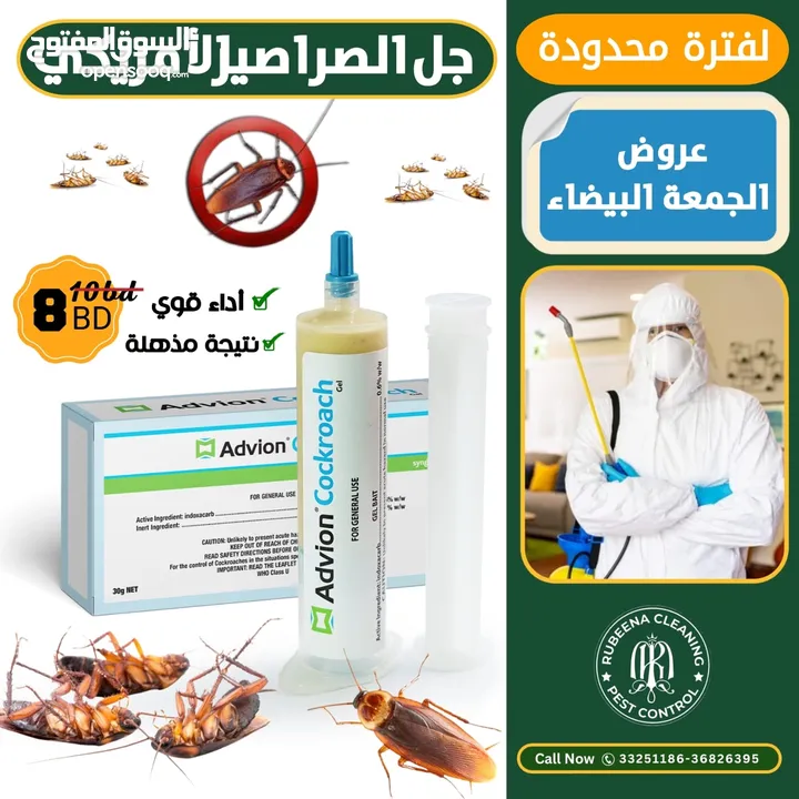 Book your service rubeena pest control special offers just only 18 BD