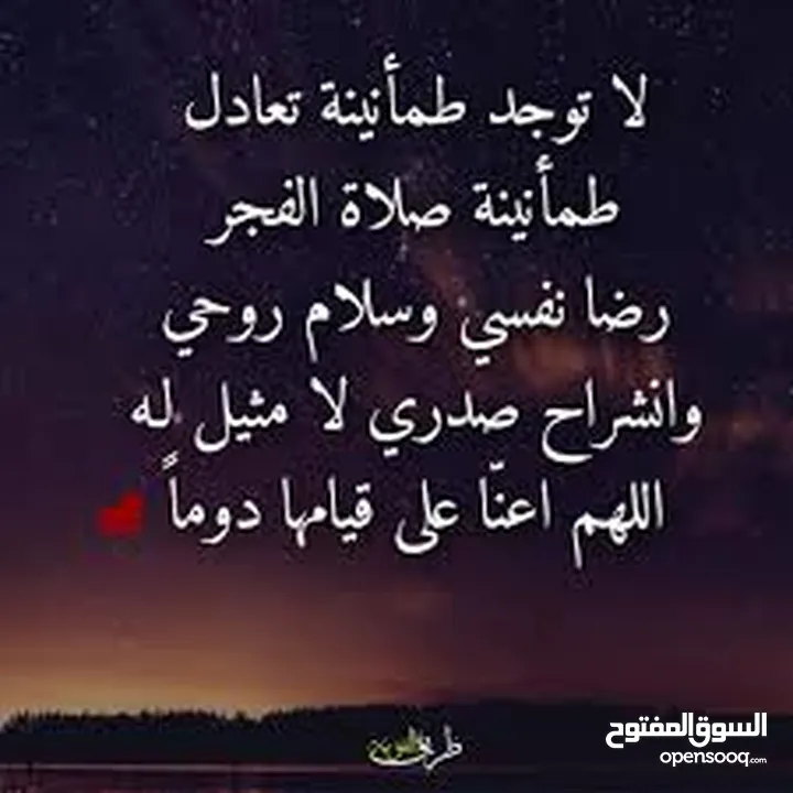مطلوب ستوديو او شقه صغيره زوجين بالزرقاء فقط تكون مفروشه لغايه 120او اقصى شي150