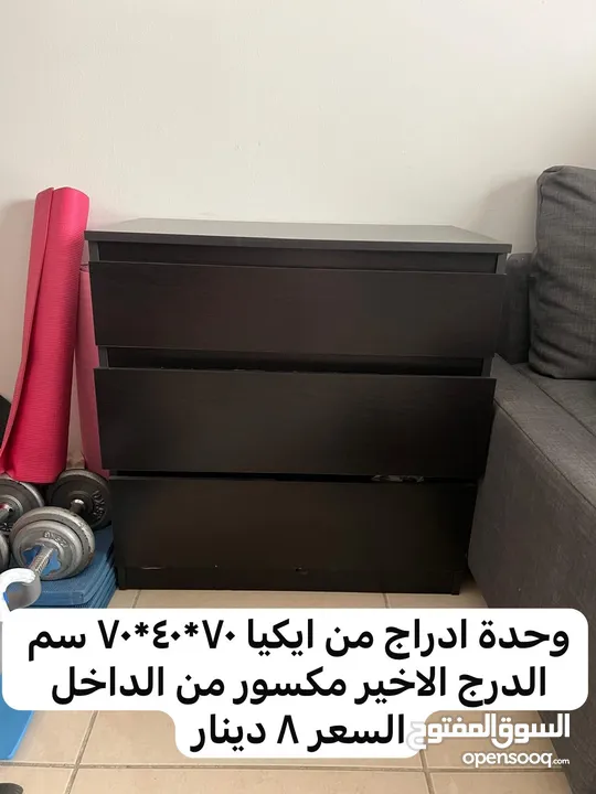 فرش بيت للبيع