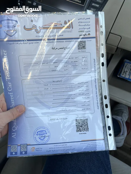 بريوس بانوراما فحص كامل بسعر مغري
