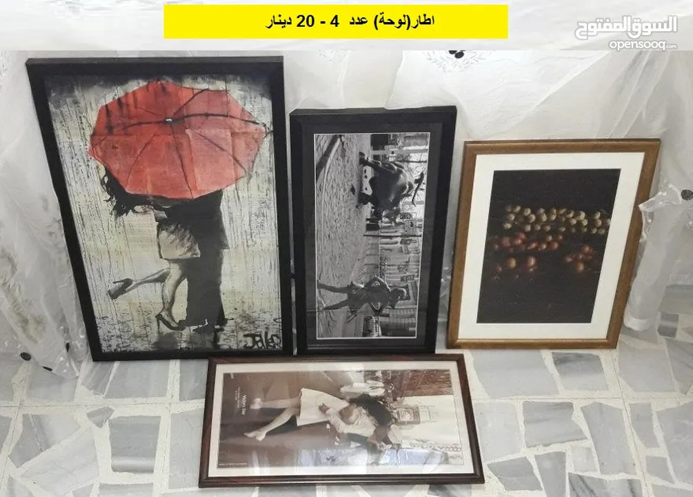 للبيع اغراض نثريات
