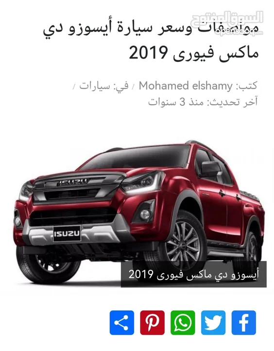 للبيع مستودع السيارات وقطع الغيار