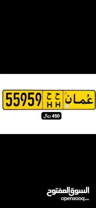 55959 ح//. h h