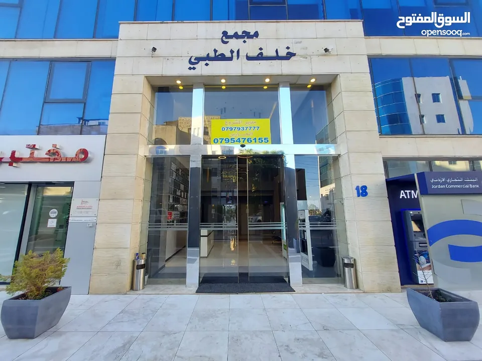 عيادة او مختبر مساحة 123م للبيع مقابل المركز العربي الدوار الخامس(شركة رائد خلف)